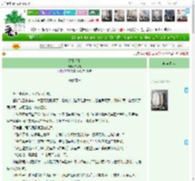 《保卫将军》猫冬儿　^第7章^ 最新更新:2025-04-07 09:00:00 晋江文学城