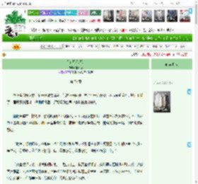 《只有星星经过》量不极　^第71章^ 最新更新:2025-04-07 09:51:40 晋江文学城