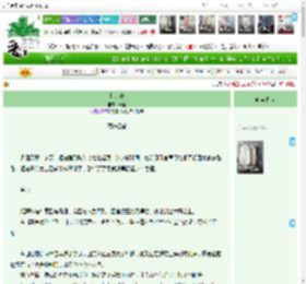 《和亲妻》云簪　^第66章^ 最新更新:2025-04-07 09:05:00 晋江文学城