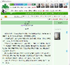 《十年，花开》柯晓恩　^第10章^ 最新更新:2025-04-07 09:35:34 晋江文学城