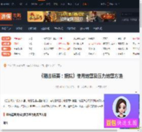 狙击精英抵抗地雷及压力地雷怎么用-使用地雷及压力地雷方法-游侠网