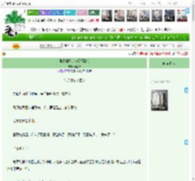 《虽是媚修，但招招致命》镜星繁　^第24章^ 最新更新:2025-04-07 17:04:05 晋江文学城