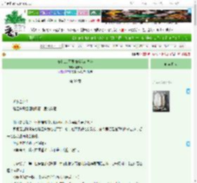 《安和公,不要偷听我心声啦》李安禹　^第39章^ 最新更新:2025-04-07 17:00:03 晋江文学城