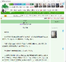 《扶天阙》兮矣　^第11章^ 最新更新:2025-04-07 15:28:28 晋江文学城