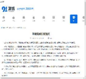 斩魂将神如何加点-斩魂将神怎样优化角色属性分配 - 91手游网