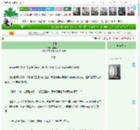 《欢情薄》無虛上人　^第69章^ 最新更新:2025-04-08 00:23:37 晋江文学城
