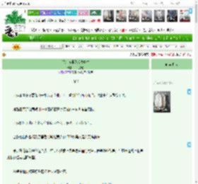 《借火被误认成高中生》一只染橘　^第6章^ 最新更新:2025-04-08 06:00:00 晋江文学城