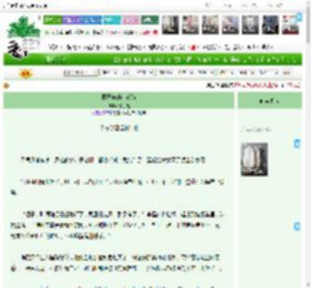《橘子味的小花猫》呆子橘　^第10章^ 最新更新:2025-04-08 05:20:00 晋江文学城