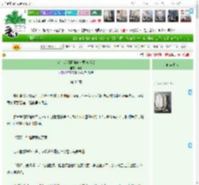 《宿主明明超强却非要做反派》闻荼　^第33章^ 最新更新:2025-04-08 10:34:53 晋江文学城