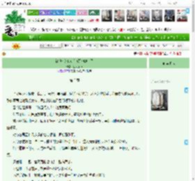 《被迫成为NPC后被死神缠上了》灯火不眠　^第3章^ 最新更新:2025-04-08 09:48:36 晋江文学城