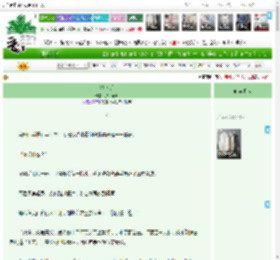 《泠水谣》八月寒酥　^第4章^ 最新更新:2025-04-08 18:00:00 晋江文学城