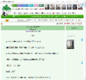《看大当家如何管理镖局》蓝落韵　^第27章^ 最新更新:2025-04-08 18:00:00 晋江文学城
