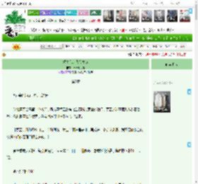 《没关系，我会发疯》日载七月弧　^第7章^ 最新更新:2025-04-08 18:01:01 晋江文学城