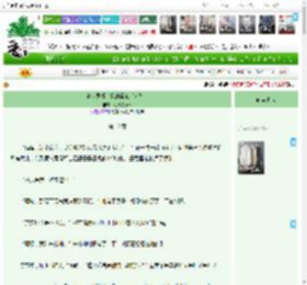 《全世界都是我的毒唯［人外］》红烧肉yyds　^第18章^ 最新更新:2025-04-09 18:14:04 晋江文学城