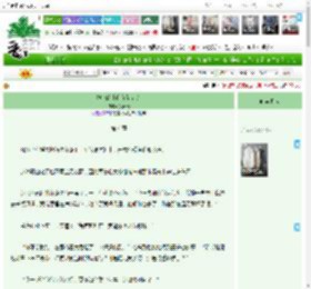 《抢来的小白花是装的》狐夭夭　^第4章^ 最新更新:2025-04-10 00:30:52 晋江文学城