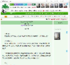 《我嗑cp时常常流泪[娱乐圈]》久拾　^第67章^ 最新更新:2025-04-10 01:17:07 晋江文学城