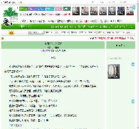 《听闻姑娘茶艺极好》风催梧桐　^第60章^ 最新更新:2025-04-10 01:00:00 晋江文学城