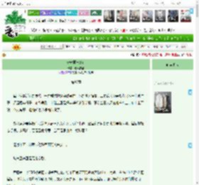 《长安第一绝色》春风作笺　^第87章^ 最新更新:2025-04-10 02:00:00 晋江文学城