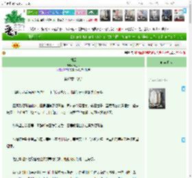 《朝云》梅兰塔　^第17章^ 最新更新:2025-04-10 01:34:29 晋江文学城
