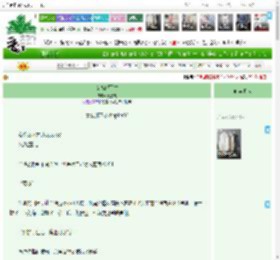 《女貌郎不才》兔萱儿　^第33章^ 最新更新:2025-04-10 08:00:00 晋江文学城