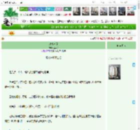 《玫瑰窃贼》扯梨子　^第23章^ 最新更新:2025-04-10 08:00:00 晋江文学城