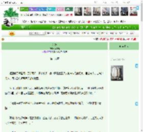 《窃妹》不语莺　^第19章^ 最新更新:2025-04-10 06:08:27 晋江文学城