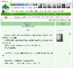 《以无旁骛热恋》清途R　^第9章^ 最新更新:2025-04-10 08:00:00 晋江文学城