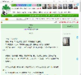 《福王妃》丁丁冬　^第23章^ 最新更新:2025-04-10 07:00:00 晋江文学城