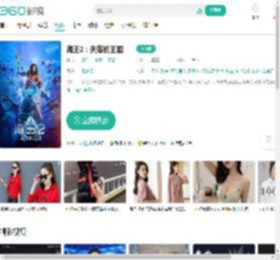 海王2：失落的王国-更新更全更受欢迎的影视网站-在线观看