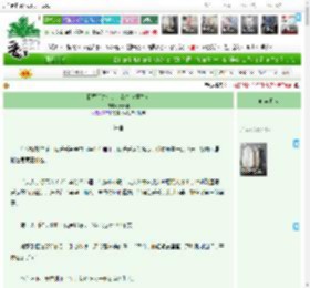 《招惹前夫们的二叔？（重生）》yoyo鹿　^第35章^ 最新更新:2025-04-10 15:00:00 晋江文学城