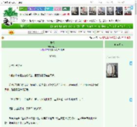 《弄权》山月月　^第88章^ 最新更新:2025-04-10 15:20:25 晋江文学城