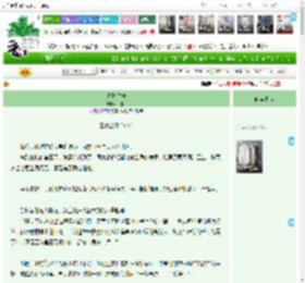 《竹骨焚舟》伏昼山　^第13章^ 最新更新:2025-04-10 15:00:00 晋江文学城