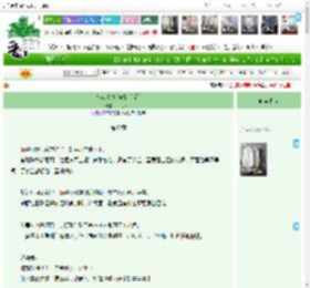 《今夜浓情[先婚后爱]》一只沐泽　^第40章^ 最新更新:2025-04-10 15:00:00 晋江文学城