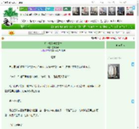《那个权臣他想篡位》空谢荼蘼　^第70章^ 最新更新:2025-04-10 15:32:48 晋江文学城