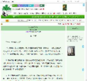 《我在市府写材料》收获季节　^第135章^ 最新更新:2025-04-10 15:08:08 晋江文学城