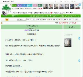 《在京城开家讼师事务所》醉金铃　^第67章^ 最新更新:2025-04-10 15:20:15 晋江文学城