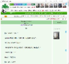《玉体横陈的美人重生后》sansui　^第37章^ 最新更新:2025-04-11 09:00:15 晋江文学城