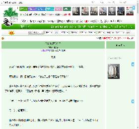 《娘娘她觊觎后位》月临春　^第40章^ 最新更新:2025-04-11 09:00:15 晋江文学城