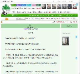 《谋嫁》醉眼望山　^第30章^ 最新更新:2025-04-11 10:03:29 晋江文学城