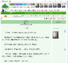 《一隅偏安》人亭　^第13章^ 最新更新:2025-04-11 15:09:50 晋江文学城