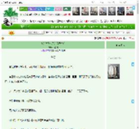 《失踪竹马成了肛肠医生后》花易烟　^第73章^ 最新更新:2025-04-11 16:36:00 晋江文学城
