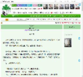 《天选之侣》玫仔　^第35章^ 最新更新:2025-04-11 16:39:07 晋江文学城