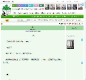 《女谋士》西上溪　^第22章^ 最新更新:2025-04-11 21:51:18 晋江文学城