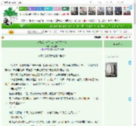 《逃婚后，一不小心攻略了死对头》紫色星宿　^第19章^ 最新更新:2025-04-11 22:00:00 晋江文学城