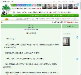 《温家有女》仲黄　^第14章^ 最新更新:2025-04-12 02:45:51 晋江文学城