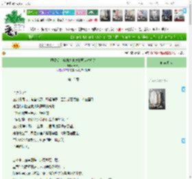 《赐婚后，真纨绔他发誓要走对抗路》青梧引　^第15章^ 最新更新:2025-04-12 03:00:00 晋江文学城