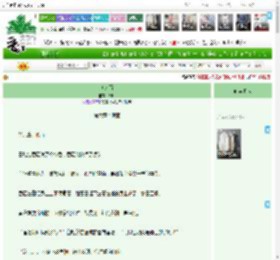 《美人面》知岫　^第6章^ 最新更新:2025-04-12 03:25:52 晋江文学城
