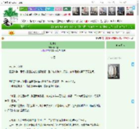 《念仲夏》十一鲤　^第21章^ 最新更新:2025-04-12 09:30:59 晋江文学城