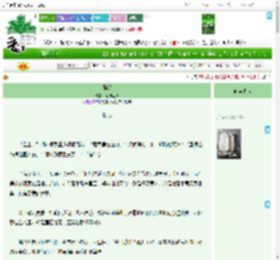 《醉缨》南坊紫荆　^第36章^ 最新更新:2025-04-12 09:05:21 晋江文学城