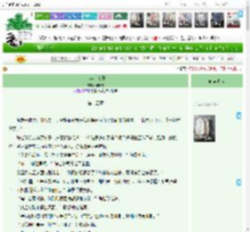 《十年，花开》柯晓恩　^第15章^ 最新更新:2025-04-12 09:35:34 晋江文学城